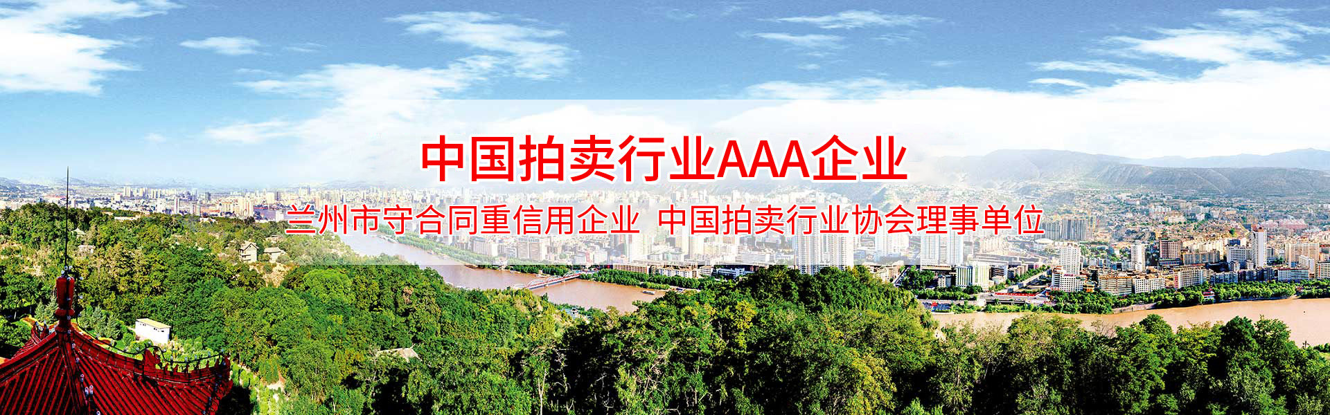 首頁輪換圖1
