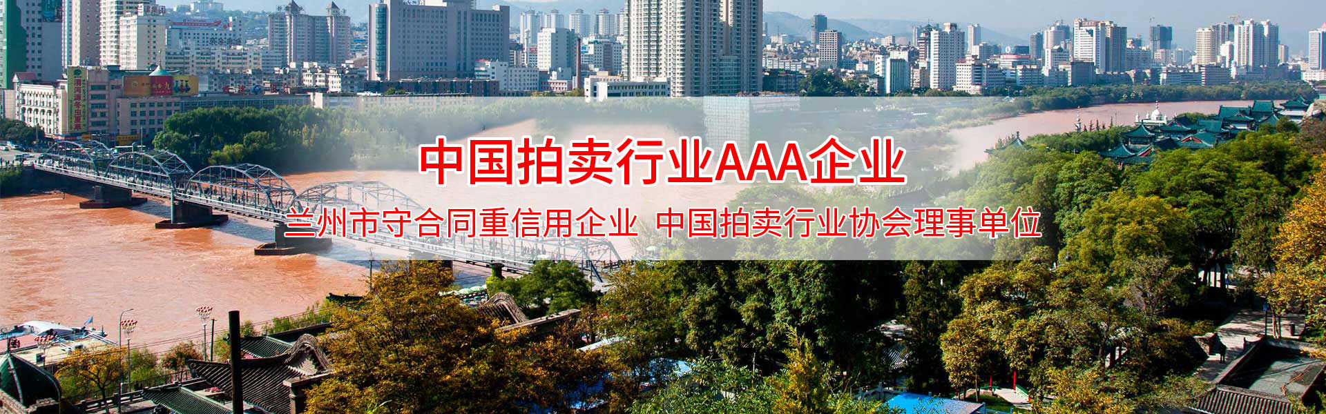 首頁輪換圖2