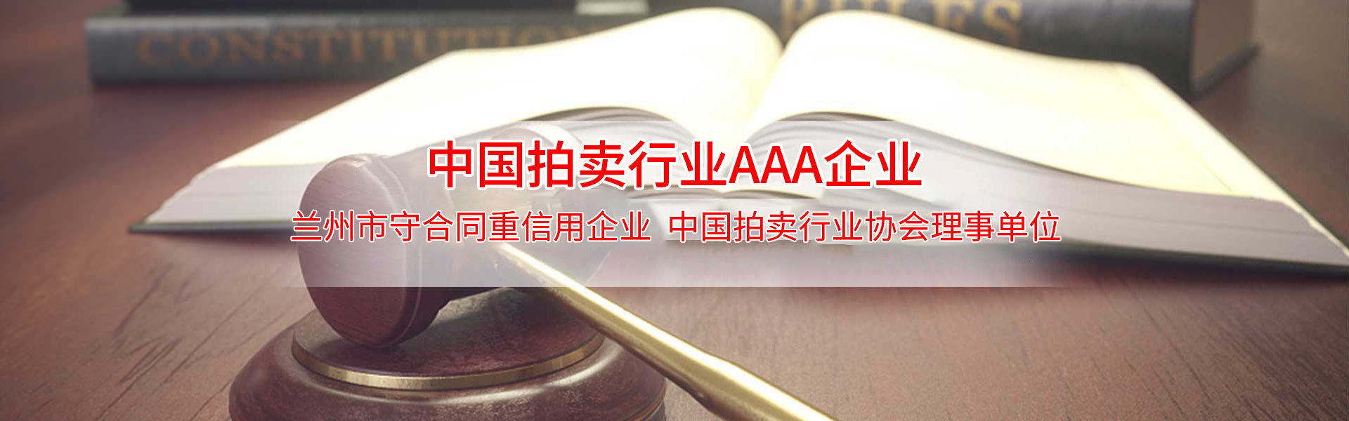 首頁輪換圖3